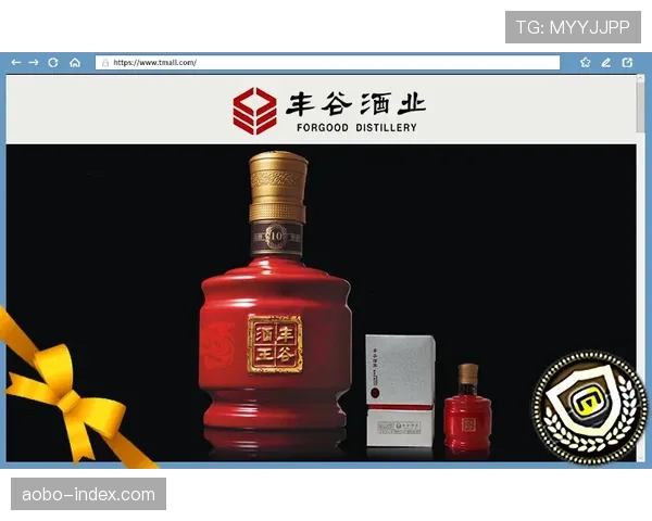 四川丰谷酒业遭遇19连败 避免创造尴尬纪录成当务之急 四川丰谷酒业遭遇19连败 避免创造尴尬纪录成当务之急